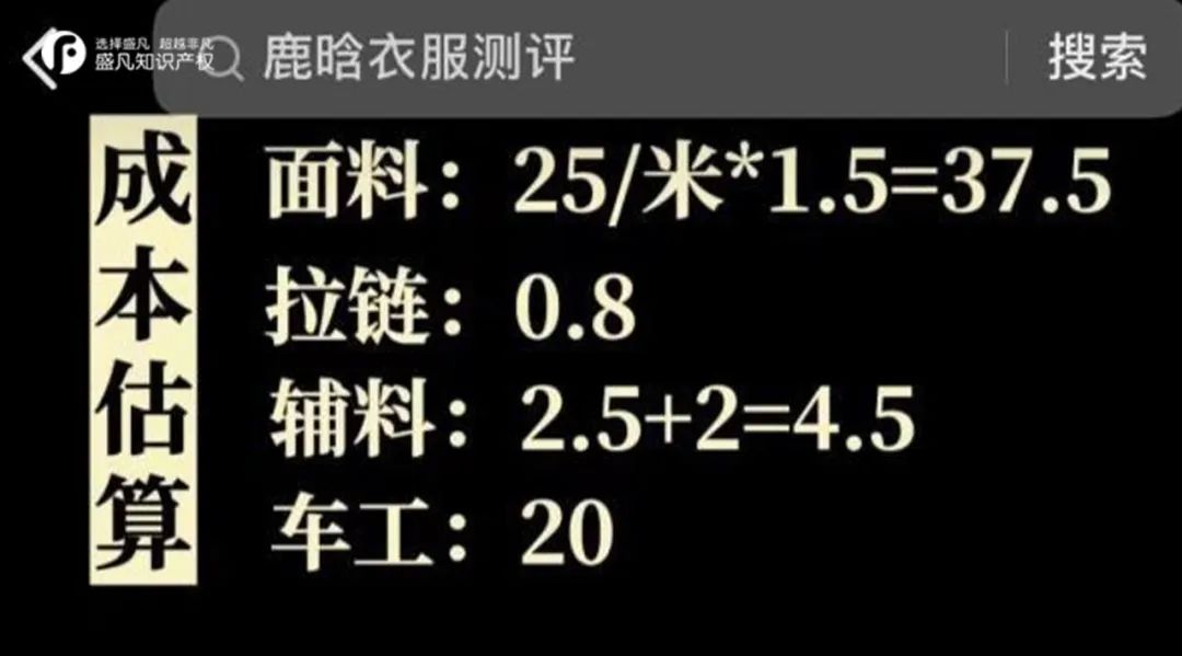 鹿晗潮牌被吐槽原视频,鹿晗潮牌被吐槽上热搜事件