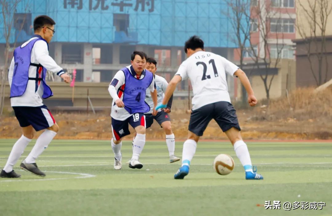 中西部地区县域乡村足球系列活动,威宁县足球比赛开幕式