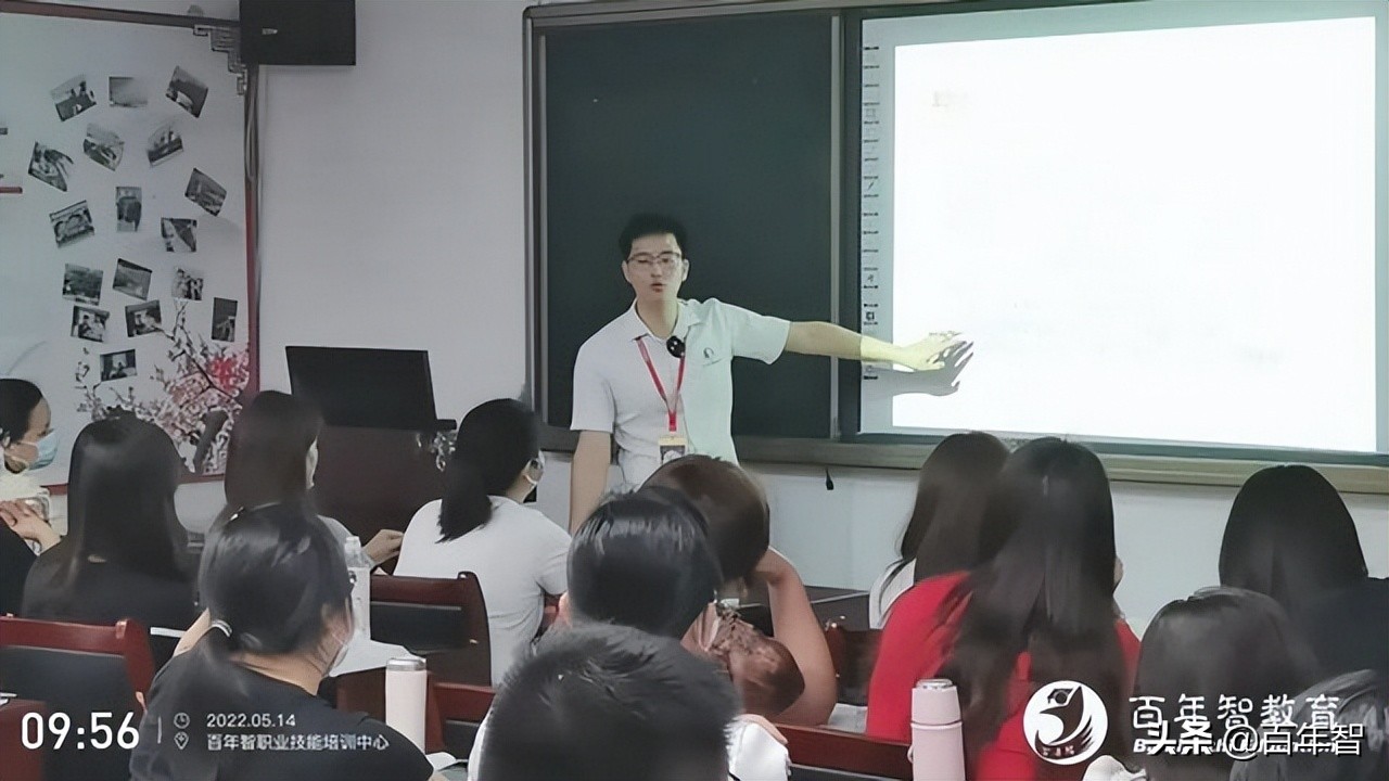 中级职称培训班哪个最好,中级职称继续教育培训班