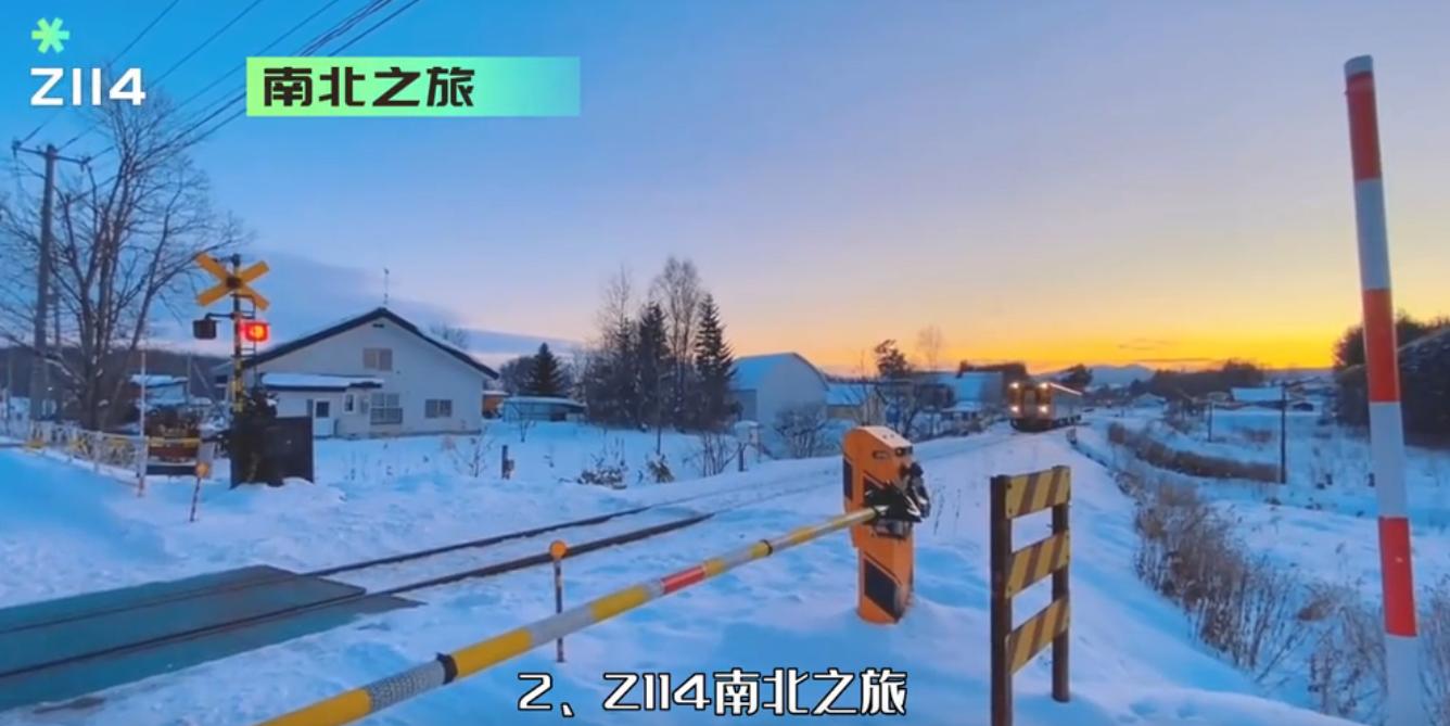 中国最美的景点,中国最美的四趟列车是