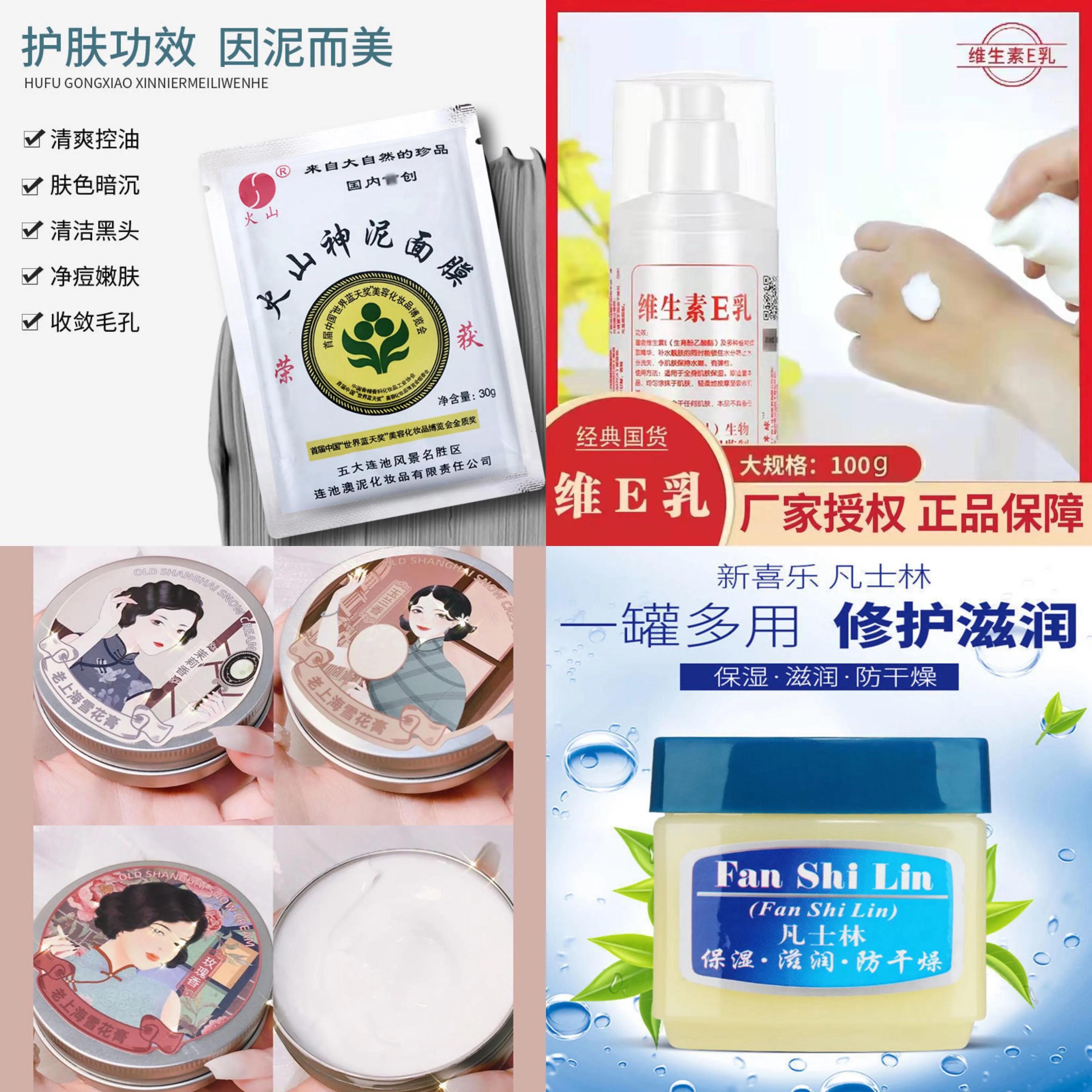 网购假冒伪劣怎么处理,防范网购骗局的方法