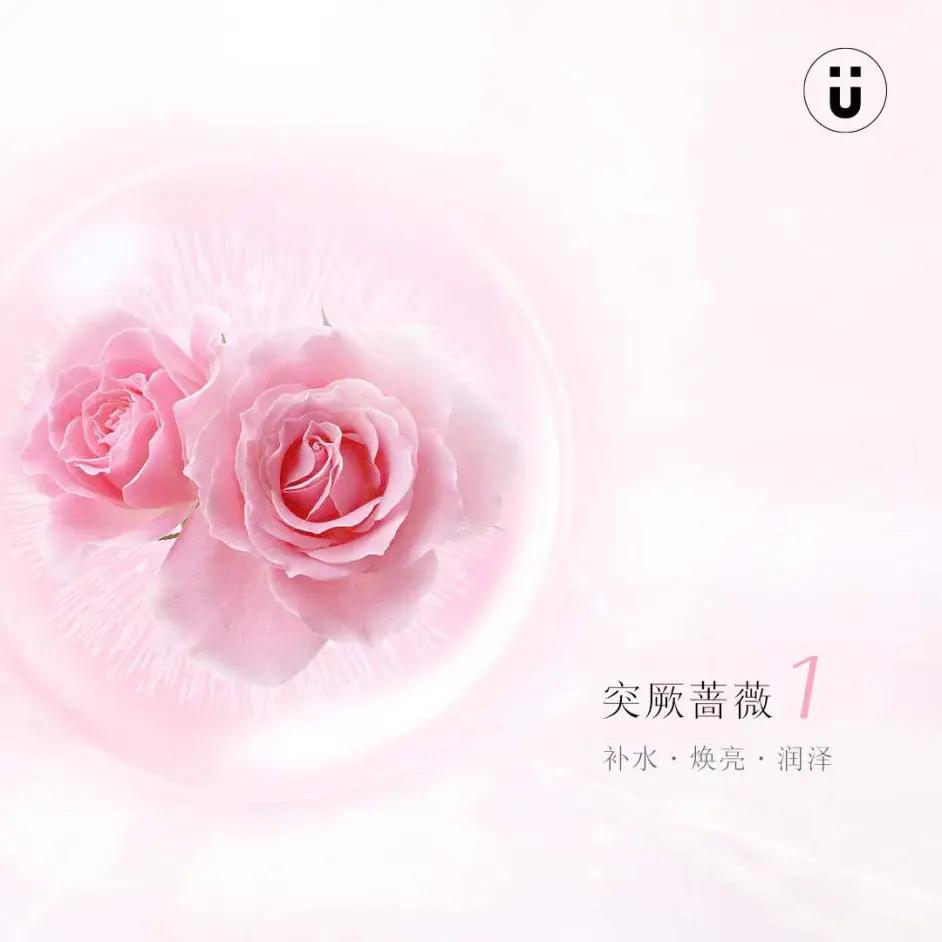 u牌的身体乳怎么会过敏,u牌身体乳测评