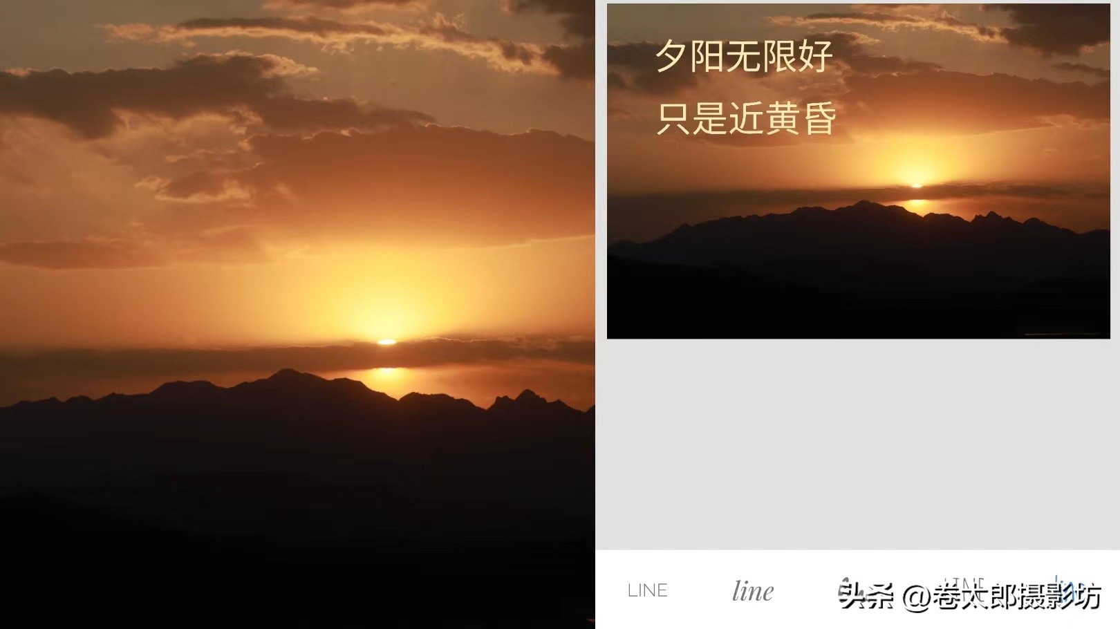 手机拍照后期怎么修图好看,无后期不摄影教你手机修图速成