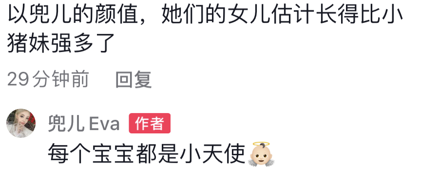 小猪先生晒兜儿以前的照片,小猪先生兜儿夫妇证件照