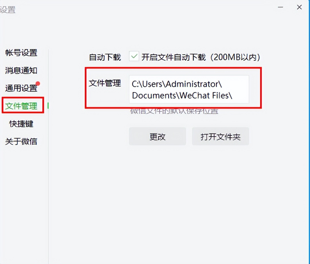 整理c盘的正确方法,怎么给c盘空间大一点