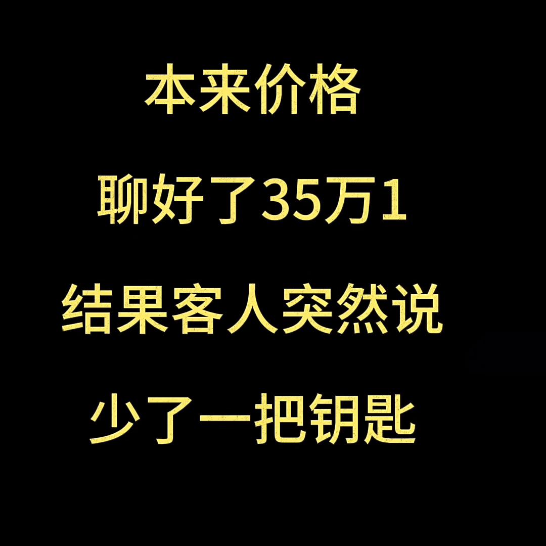 一个不会验车况的二手车搬运工,专注硬派越野的二手车搬运工