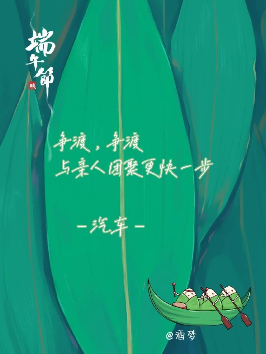 端午节的文案高级感挺长的,端午节吸引人的文案搞笑