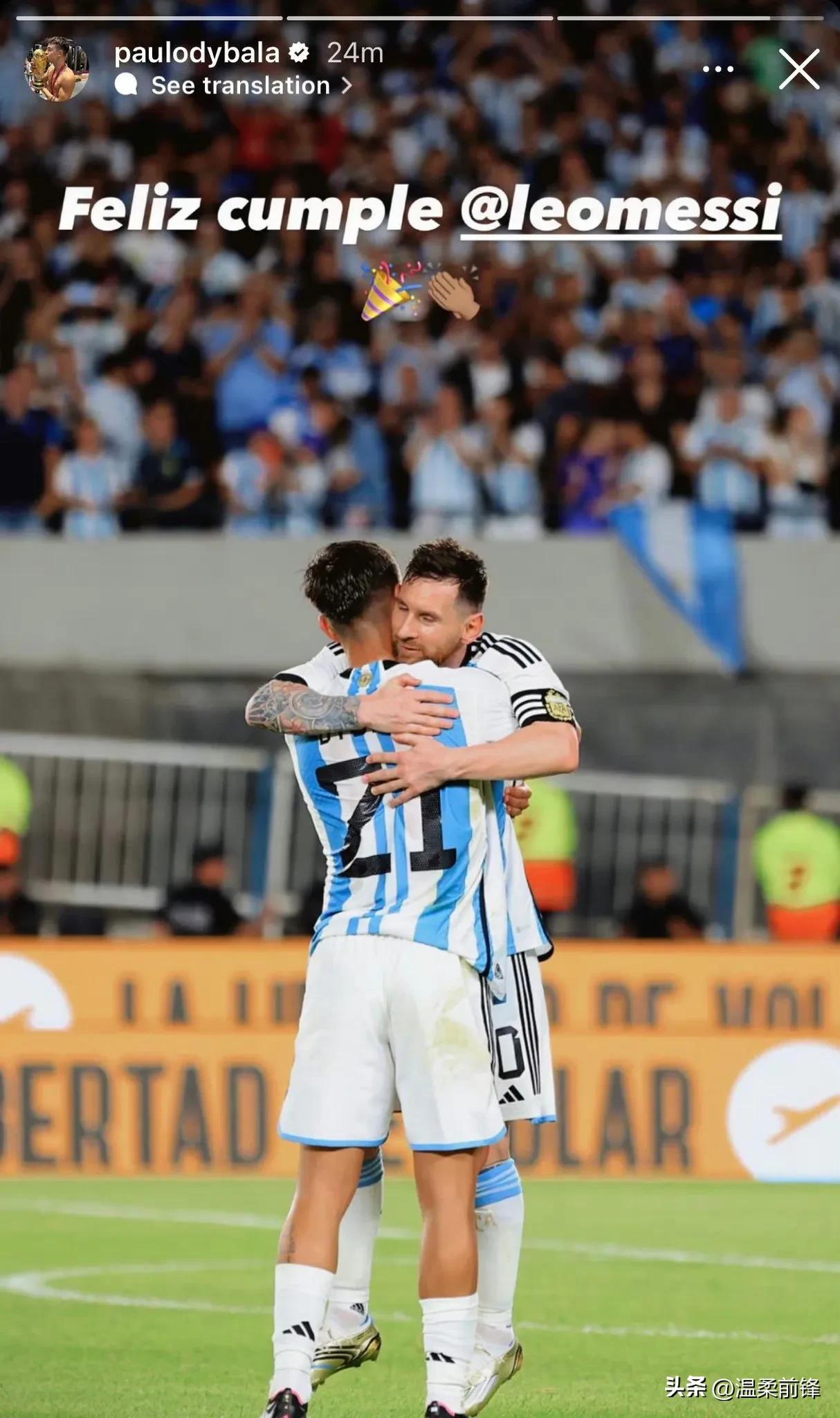 梅西参加前队友告别赛,梅西出席里克尔梅告别赛