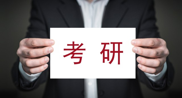 考研录取之后怎么联系导师,考研录取后应该怎样联系导师