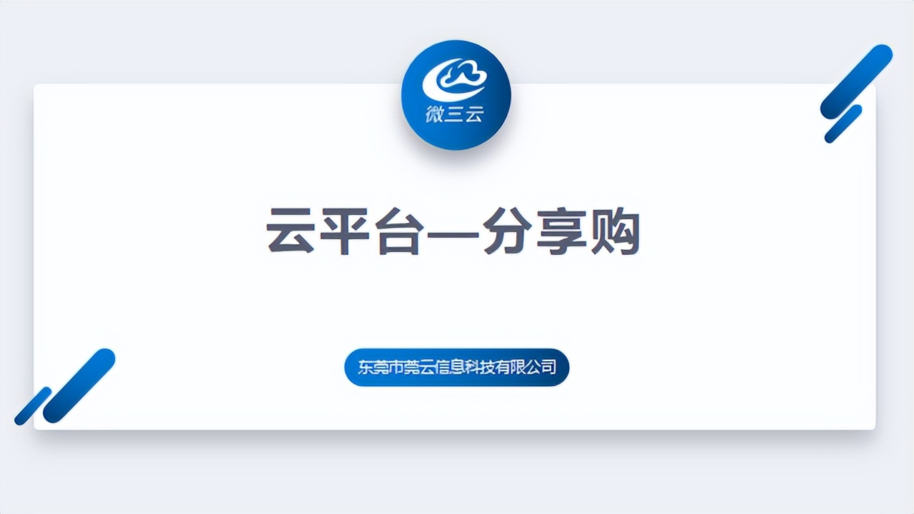 新零售与社交电商的区别是什么,社交电商新零售巨大风口