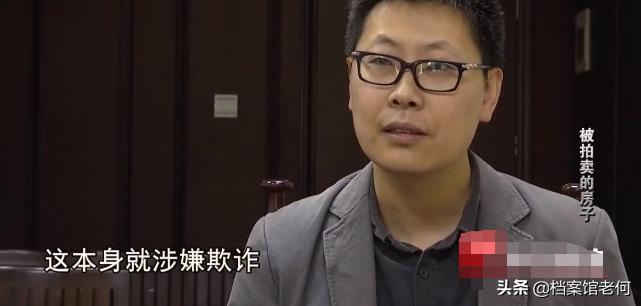 张大爷网上购房,张大爷19套房