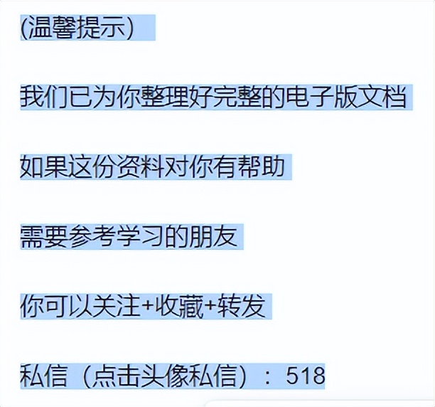 专业技术职务任职资格评审表,初级职务晋升
