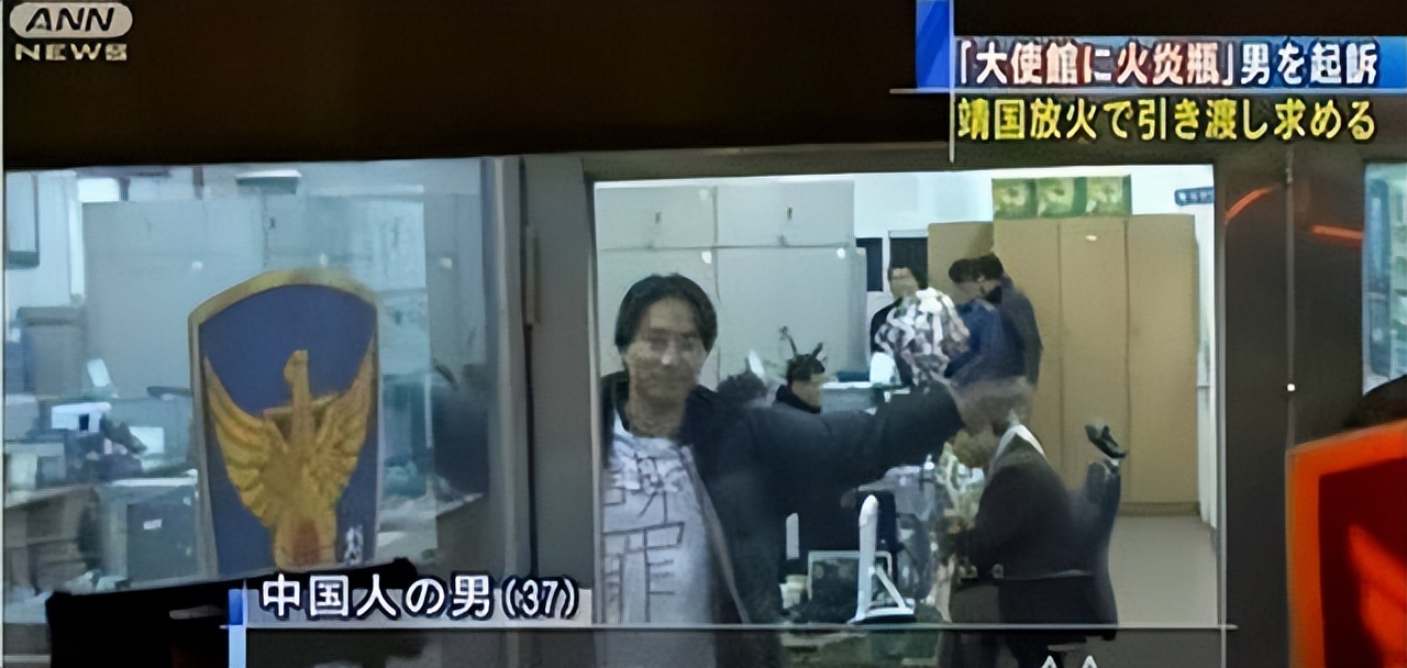 火烧靖国神社中三观正的日本小伙,中国小伙火烧日本靖国寺