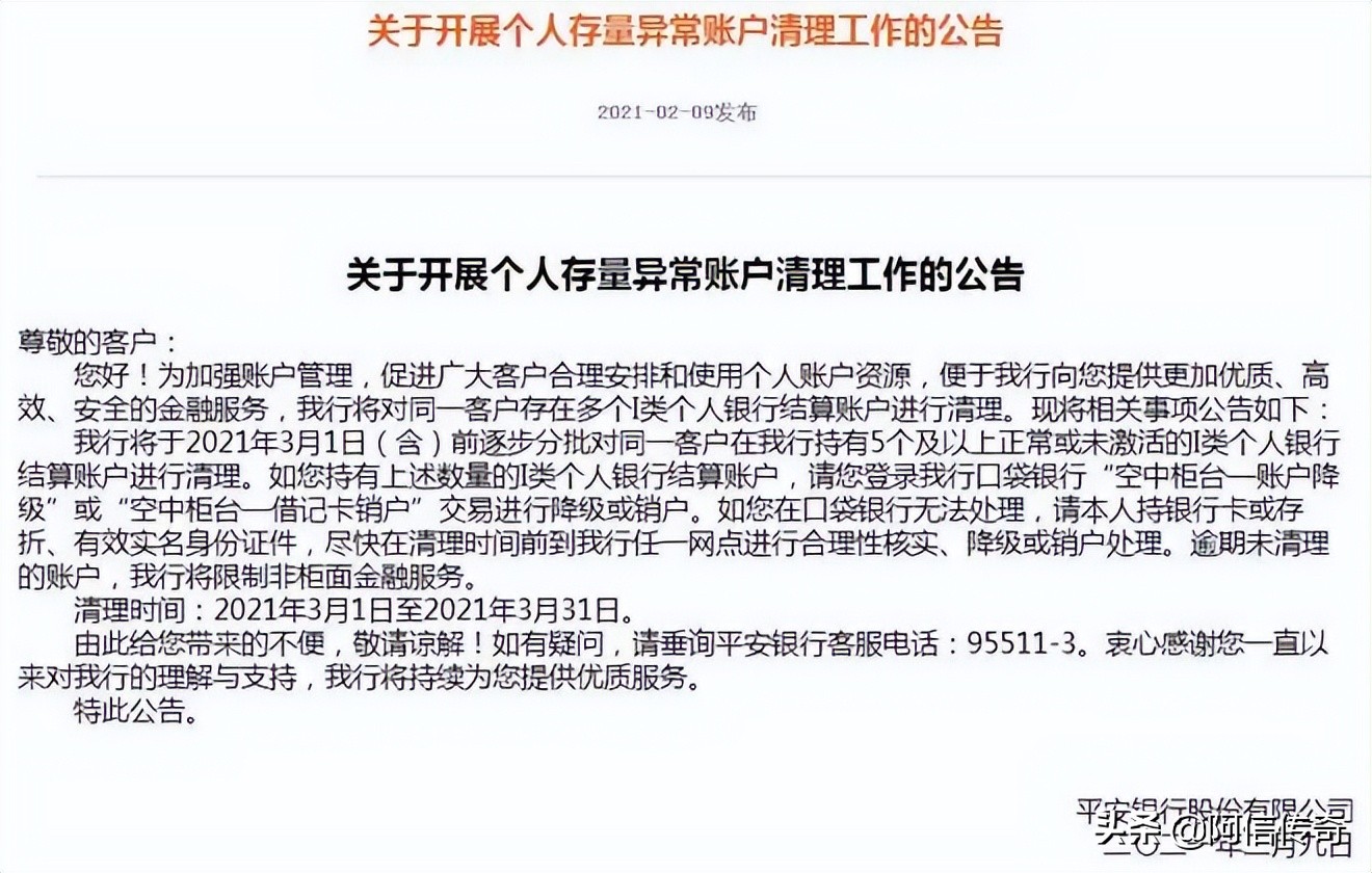 避免储蓄卡限制,储蓄卡限额解除非要到柜台吗