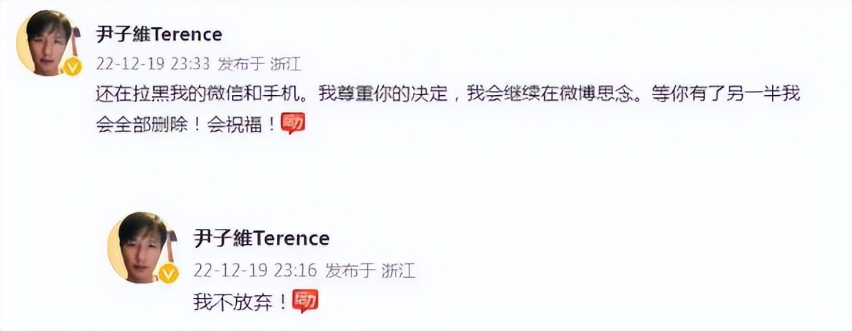 香港男星转型成内地探店博主火上热搜，不忘疯狂示爱前明星女友