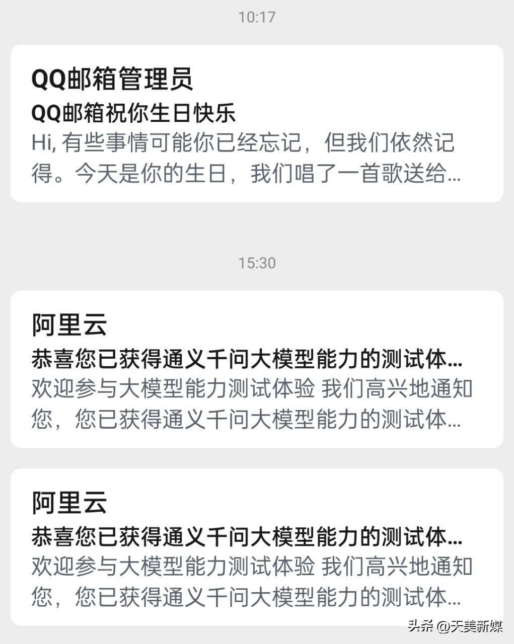 阿里云通义千问模型效果怎么样,阿里云通义大模型家族扩容