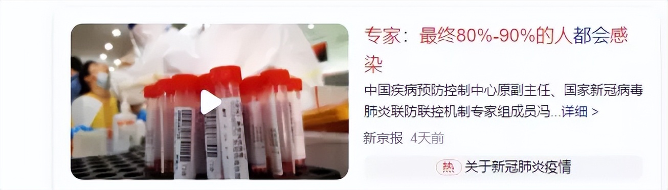 紧急通知各学校停课,紧急通知学校活动