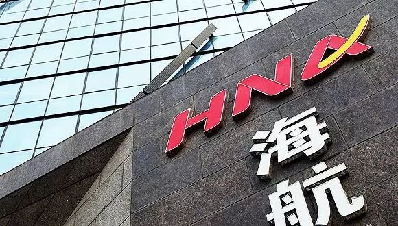 海航最新退市消息,海航控股退市了吗