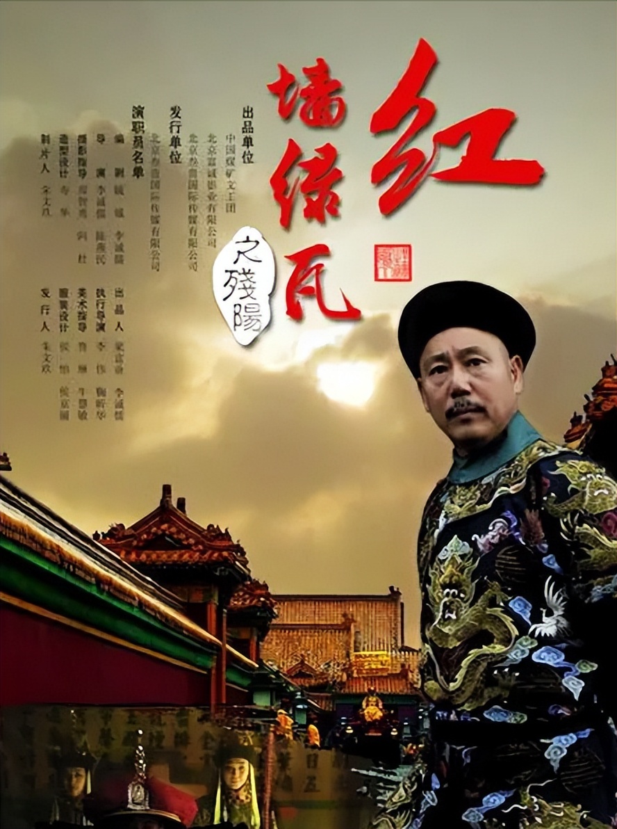 李诚儒这么有钱为啥还当演员,李诚儒被调侃