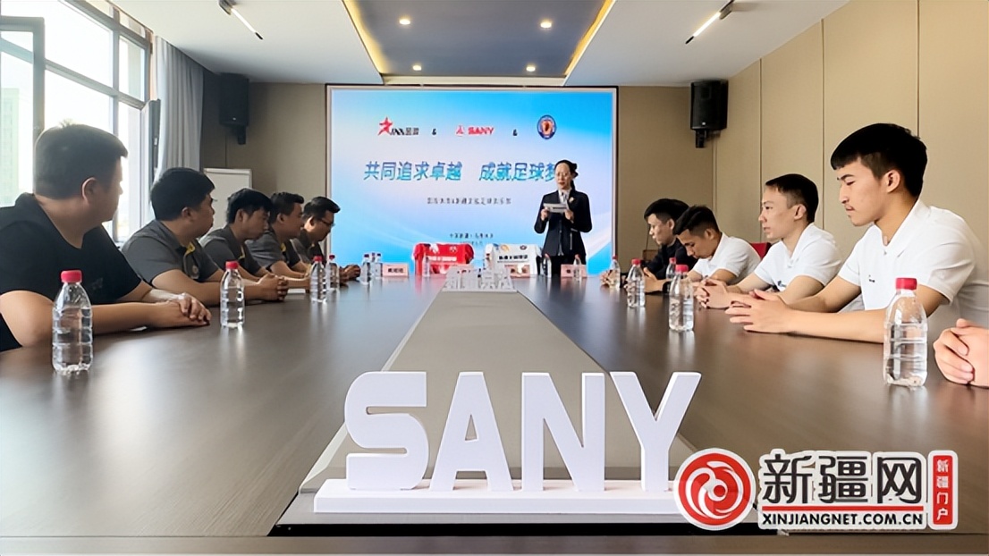 茵浪足球球衣,茵浪体育用品