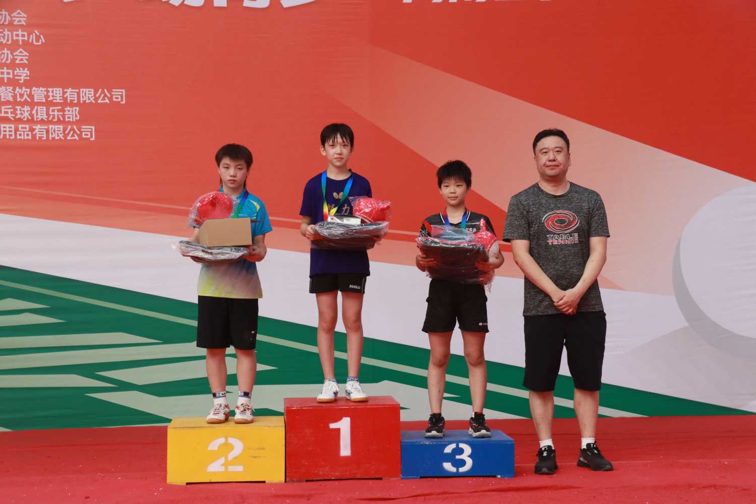 2020年河南省青少年乒乓球冠军赛,24年青少年乒协杯乒乓球赛