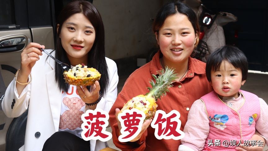 豆二两怎么火的,豆二两有排名吗