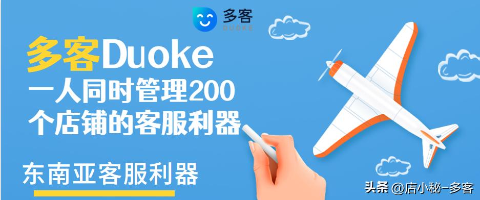 tiktok东南亚跨境店选品,tiktok跨境电商选品