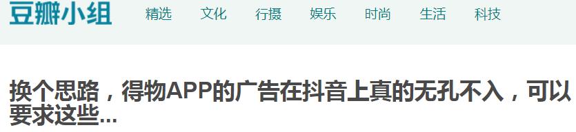估值超60亿,投诉14万条,得物还能“毒”多久?