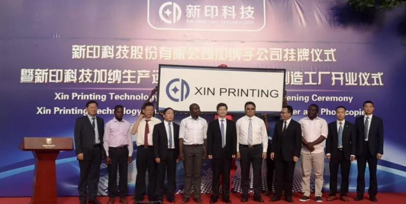 千亿产业，湖南打印店老板统治全国