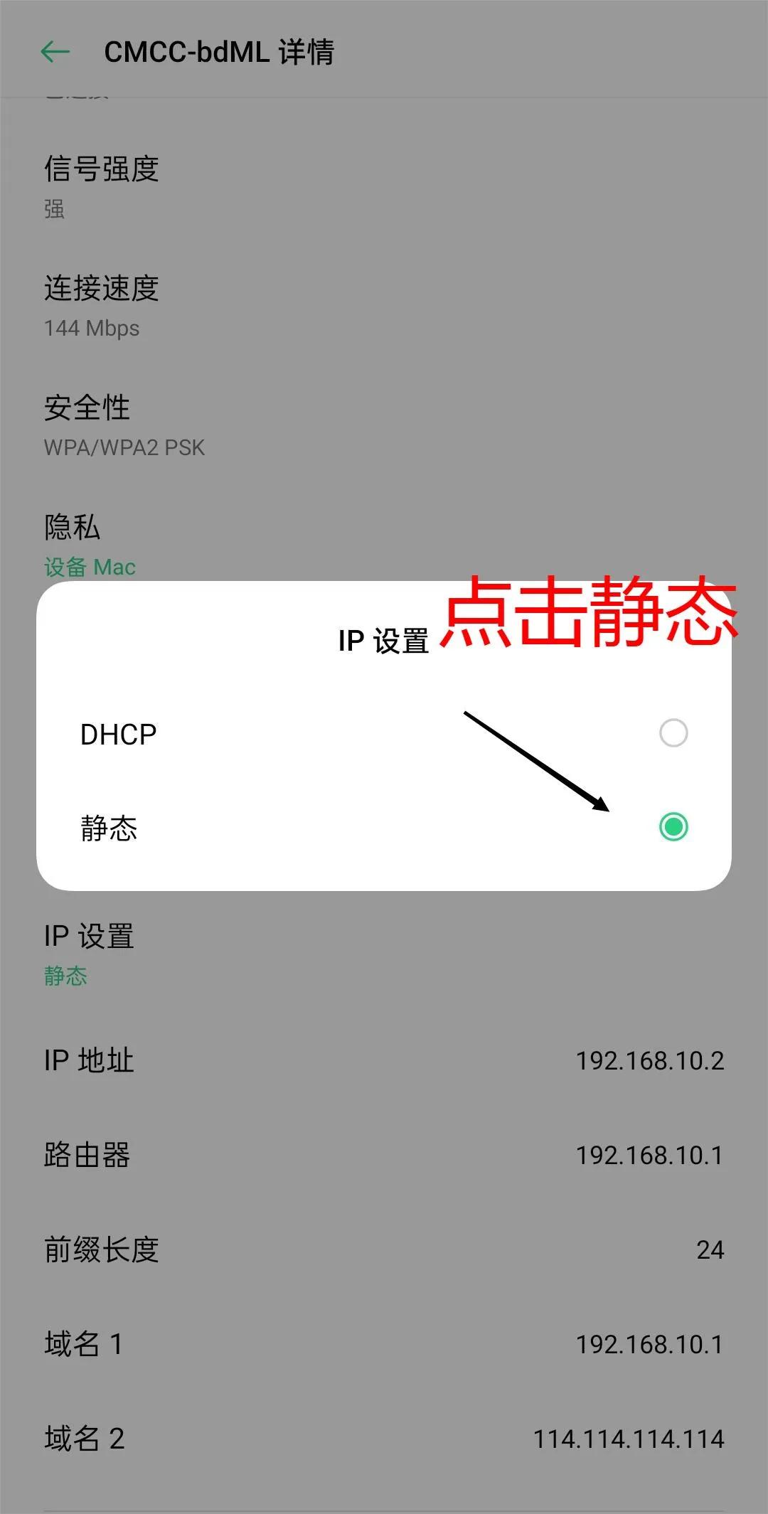 如何设置无线密码更安全,无线密码怎样设置才安全