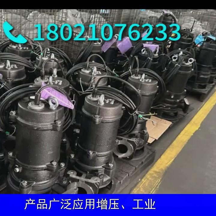 南方泵业定量泵型号一览表,南方泵业离心泵价格表