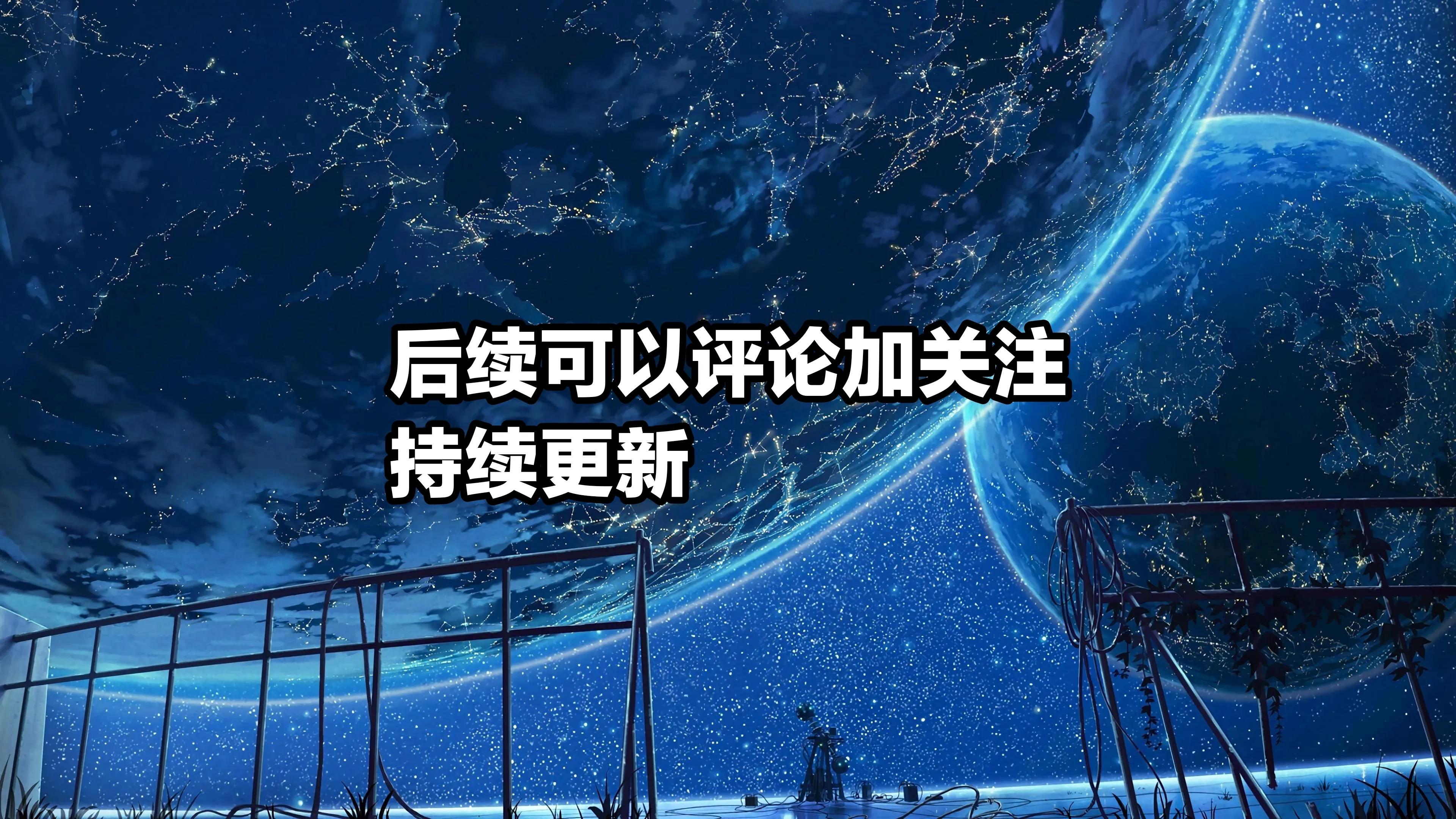 有没有爽文推荐,有没有什么爽文小说推荐