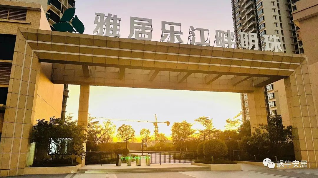 雅居乐江畔明珠,雅居乐江畔明珠备案价