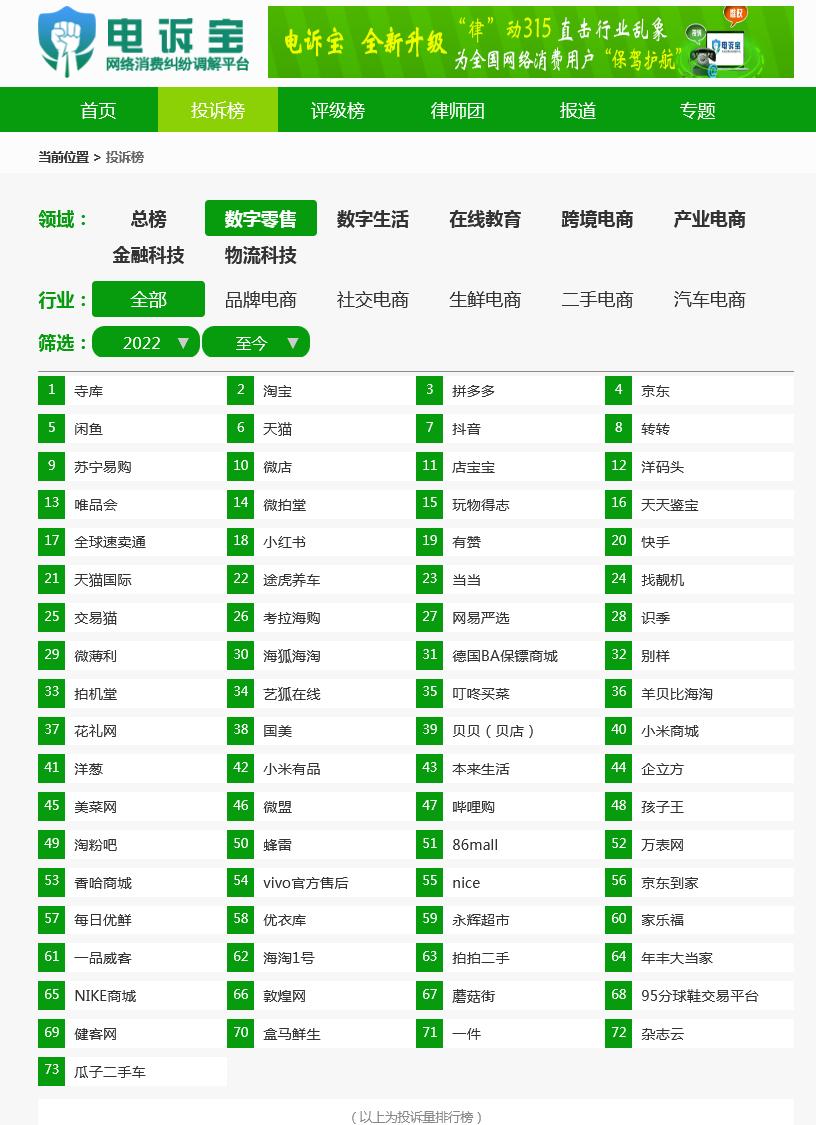 孩子王买的东西能退换吗,孩子王无理由退货规则