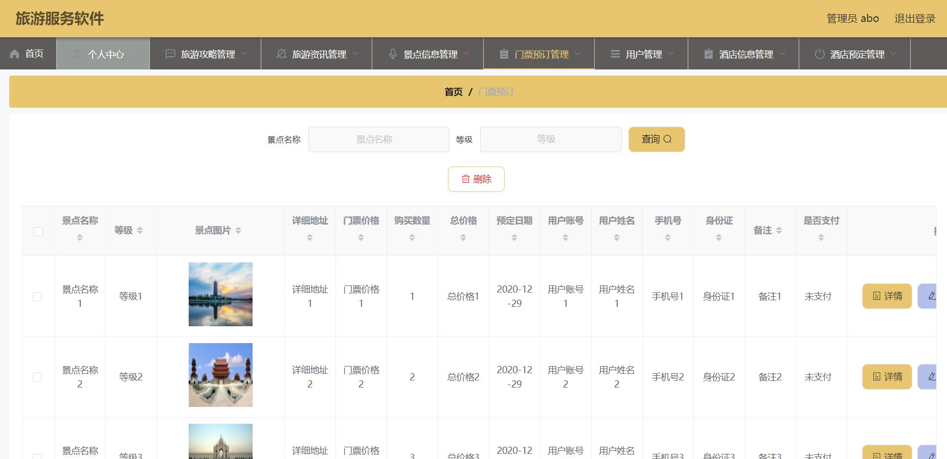 微信小程序vue框架后台教程,微信小程序可以使用vue框架开发嘛
