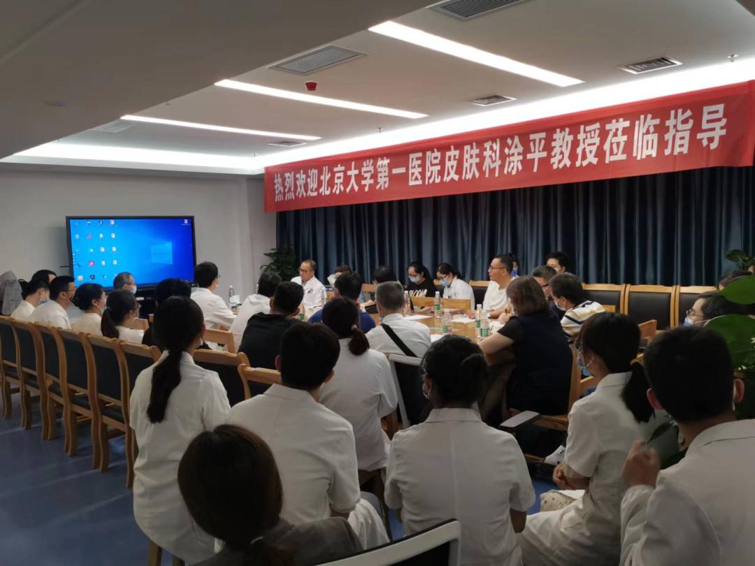 【名医名科】皮肤科：守护皮肤健康与美丽