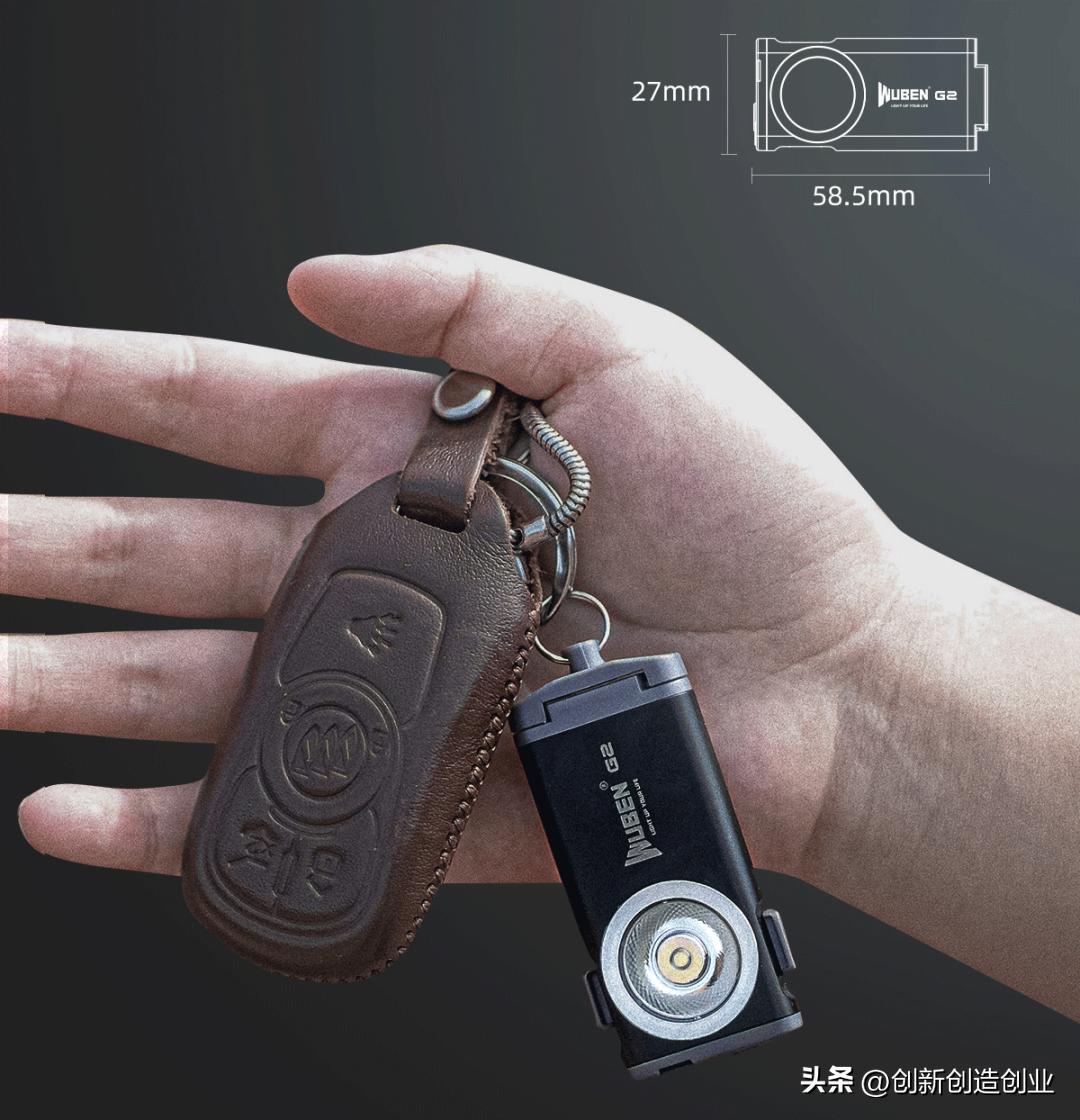 一个打火机大小的手电筒,打火机火力大能当手电筒