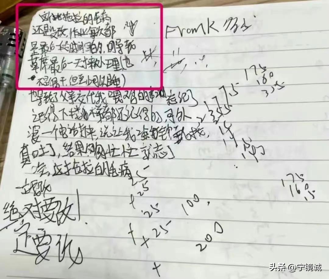 关于胡同学的案子解决了吗,胡同学事件背后的反思