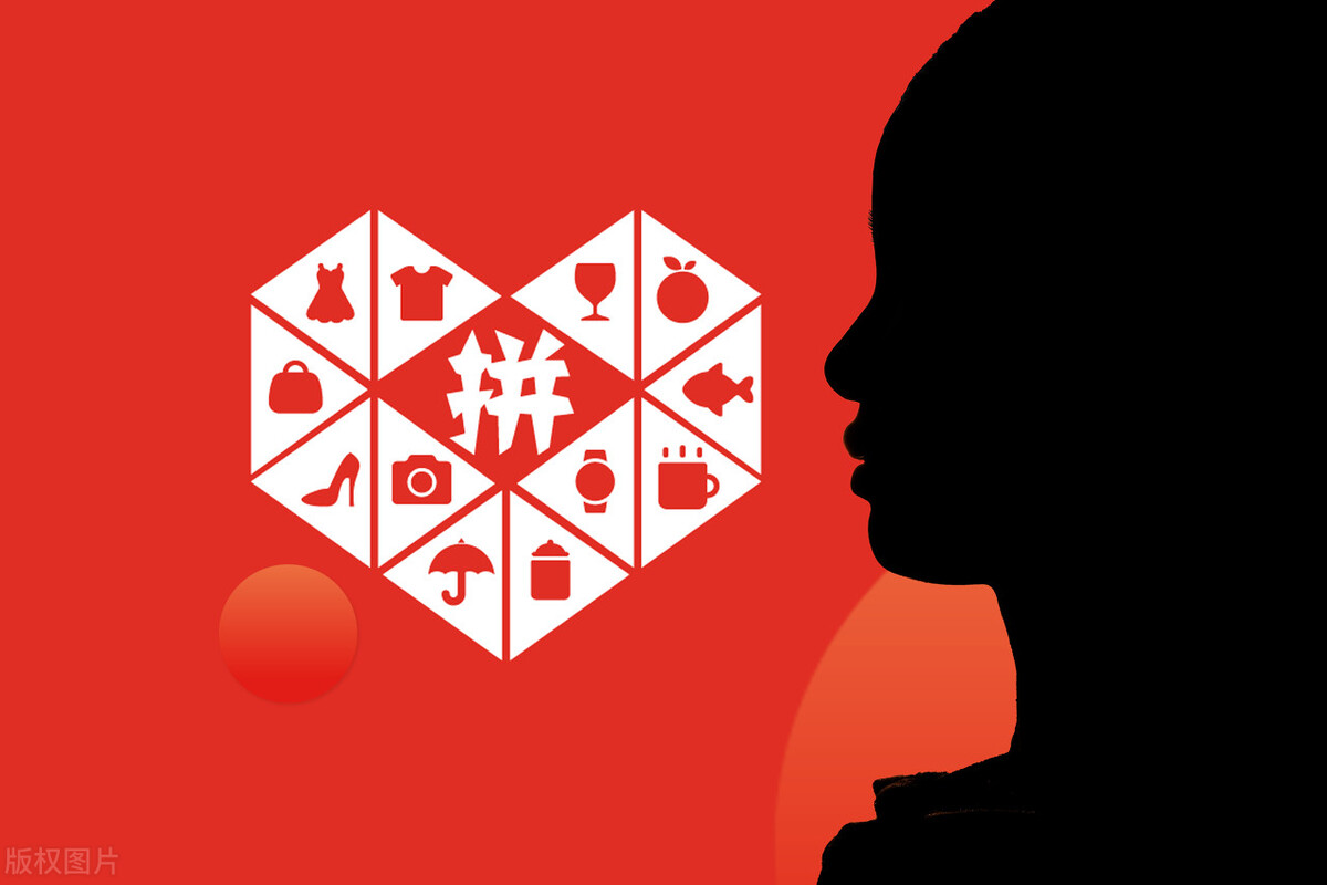 拼多多总裁黄峥创业成功的原因,拼多多创始人黄峥的人生故事