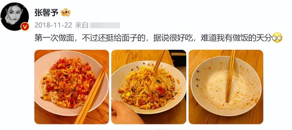 张馨予一手烂牌打出王炸的水平,张馨予一手烂牌打王炸