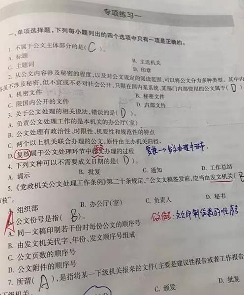 深圳事业单位有多难考,深圳考编难度有多大