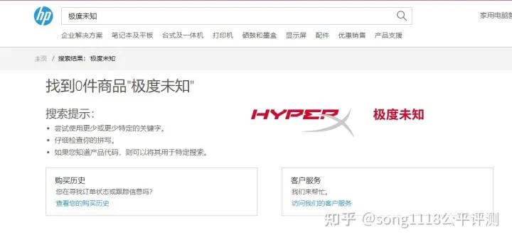 惠普战99高性能工作站级设计本,惠普战992021款工作站