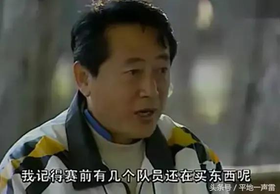 97年中国队10强赛,97十强赛回顾下集