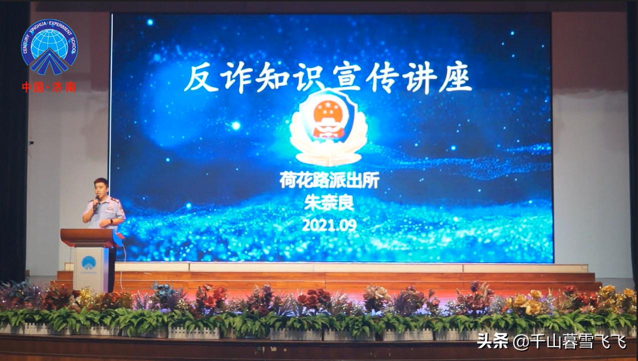 济南新建4所公办高中,盘点济南最好的五个高中