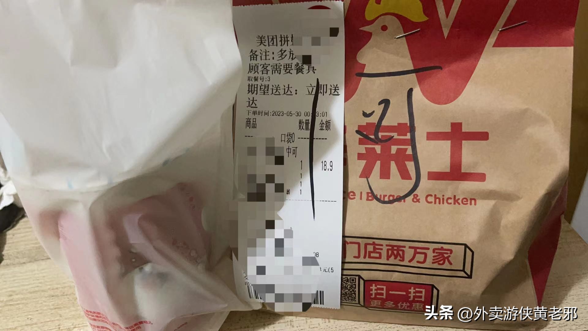 职业骑手从顾客视角解读一次外卖的精准卡点送达