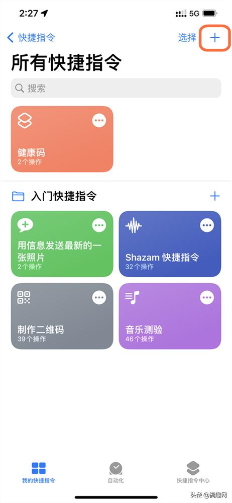 iphone怎样快捷打开录音功能,iphone怎么开启快速录音