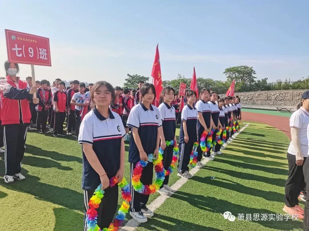 趣享运动嗨翻天,趣享运动为你喝彩