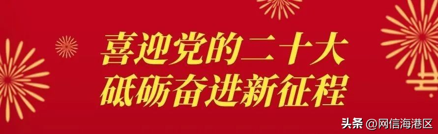 庆重阳佳节义诊,国庆重阳中医义诊