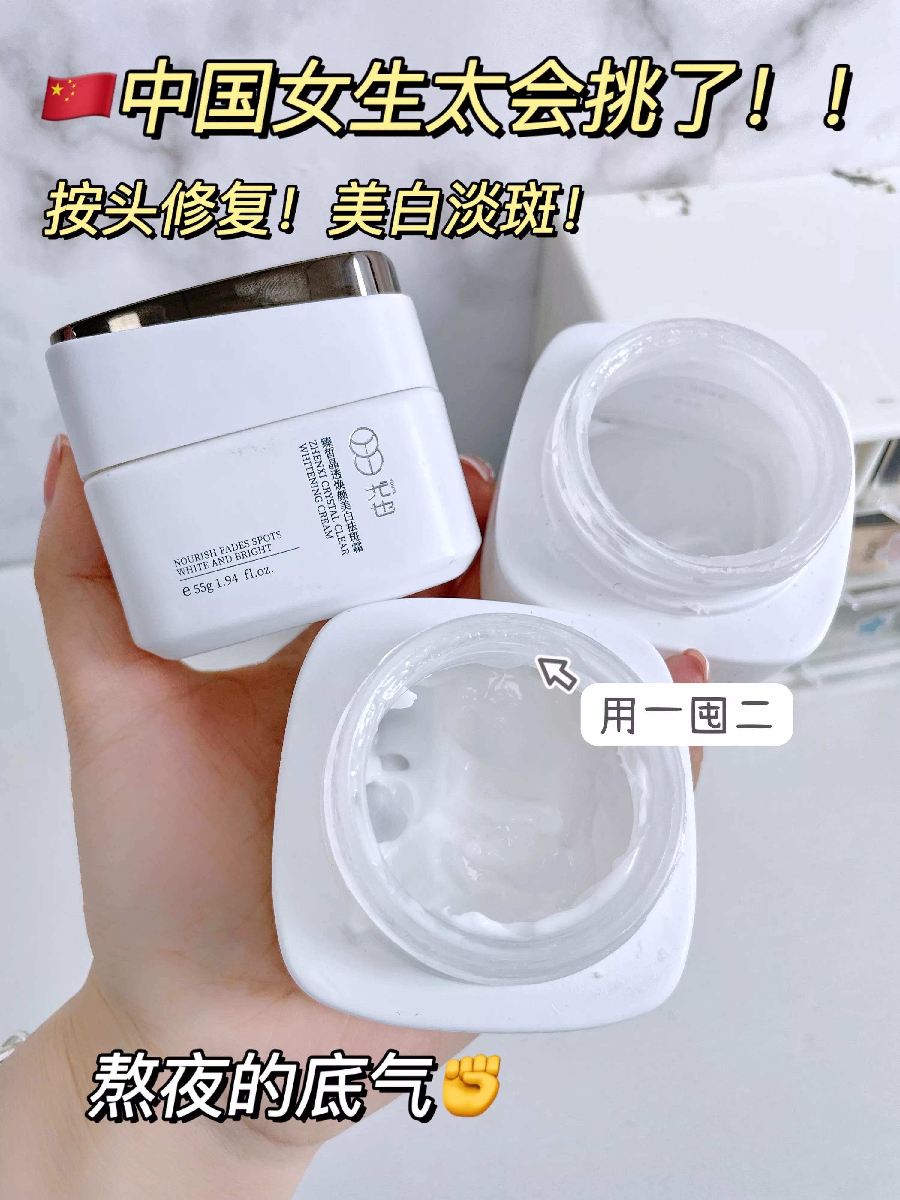 超好用又便宜的面霜12岁,分享一个超级好用的面霜