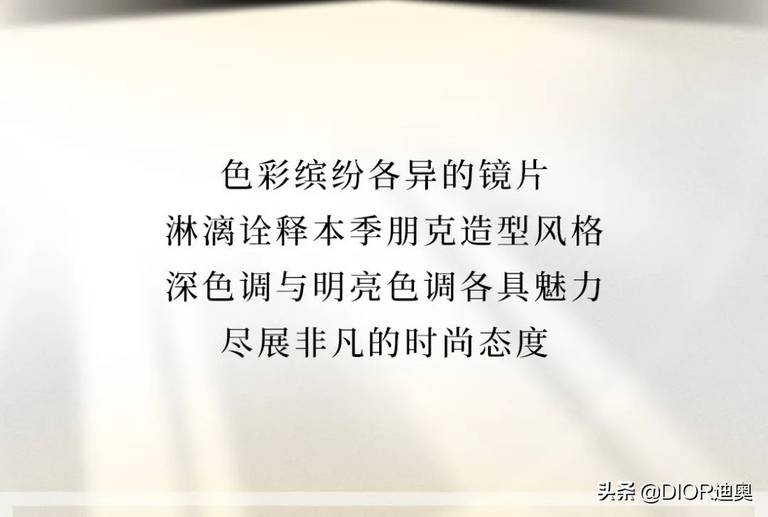 missdior橙色,missdior好闻吗